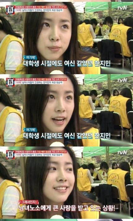 '나 이대 나온 여자야' 그래서 찾아본 여대 출신 연예인 | 인스티즈