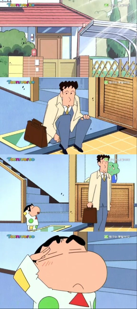 소소하지만 감동적이었던 짱구 에피소드 중 하나 | 인스티즈