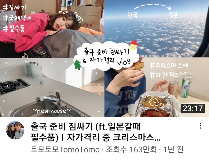 여행 브이로그보다"이 영상을"더 좋아하는 사람 많음 | 인스티즈