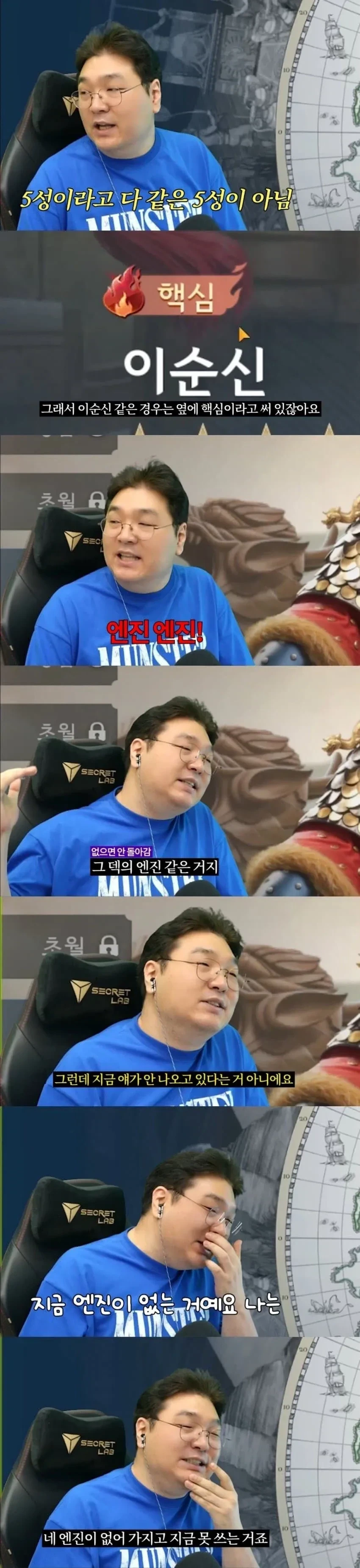 가차 겜에서 이순신 뽑기 jpg | 인스티즈