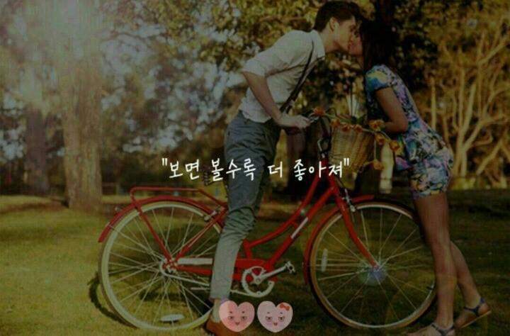 여자들이 들으면 설레는 말*.jpg | 인스티즈