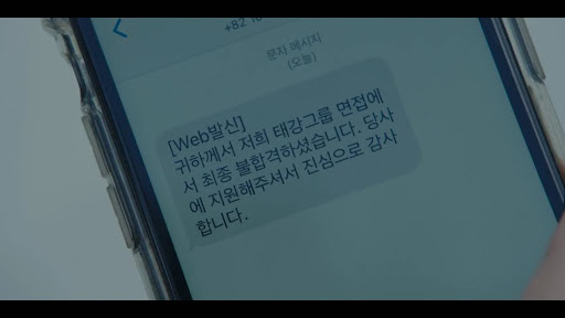 죽어서도 힘든 팔자 요약본.jpg | 인스티즈