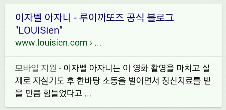 주연배우가 시사회 끝나고 자살기도했다는 소문 났던 영화(약간 공포) | 인스티즈