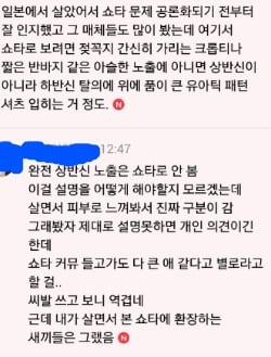 민희진 디렉터의 소아성애 논란 작품들 모음 (에프엑스, 레드벨벳, 샤이니) | 인스티즈