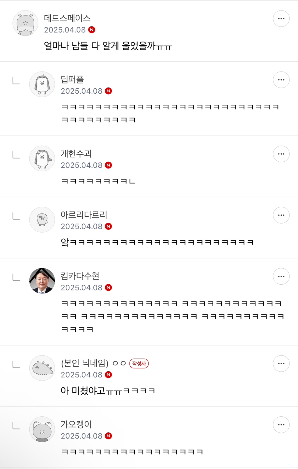 이빨 없이 태어난 아이의 삶 (댓글 모음) | 인스티즈