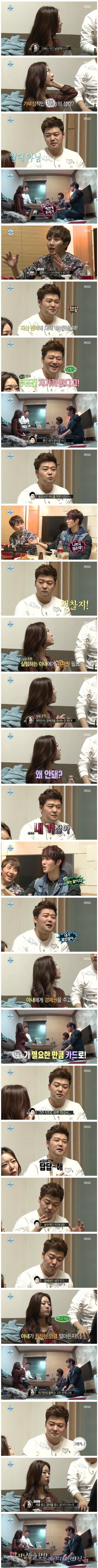남녀 경제관념 차이.jpg | 인스티즈