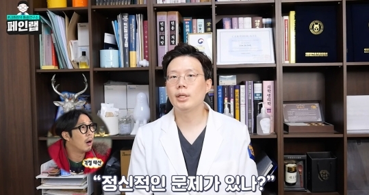 한의사가 걱정하는 블랙핑크 제니의 호흡법 (feat. 일자쇄골, 흉식호흡) | 인스티즈