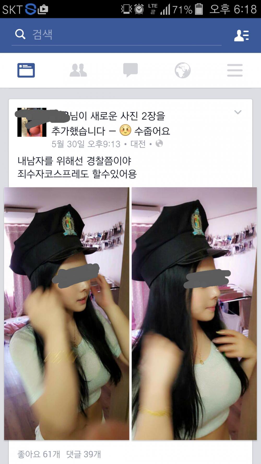 남자친구를 위해 코스프레 해주는 여자.jpg | 인스티즈