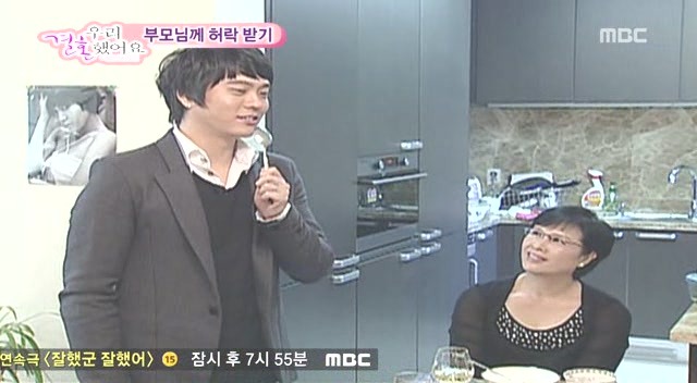 [황정음♡김용준] 우리결혼했어요가 보여주는 현실 속 남녀의 차이 | 인스티즈