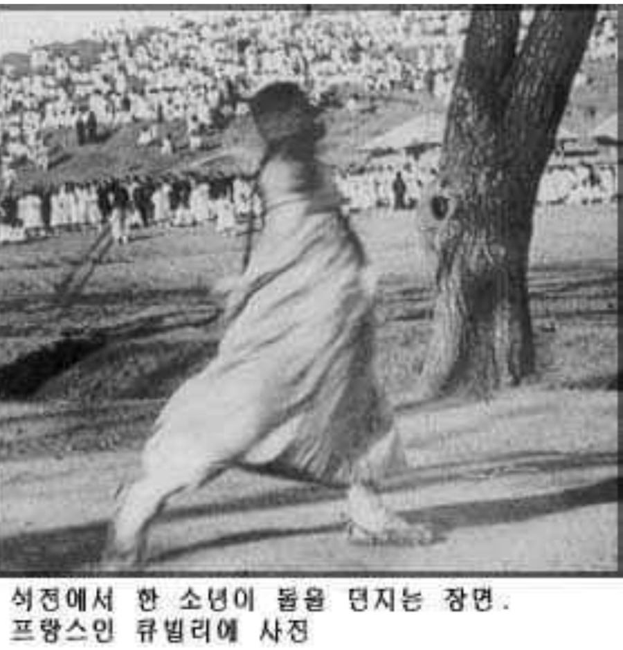 한국의 전통놀이 클라스 | 인스티즈