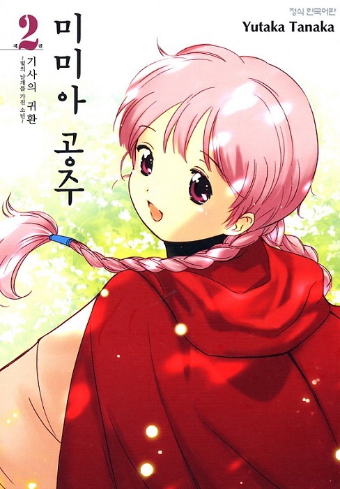 망가작가출신 메이저 만화가들.jpg | 인스티즈