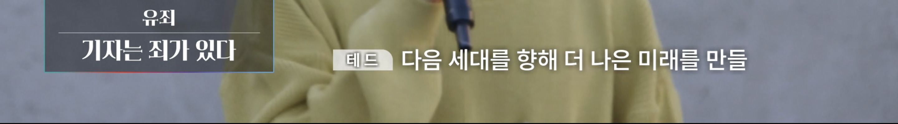 가난한 사람이 보수를 뽑는 이유 | 인스티즈
