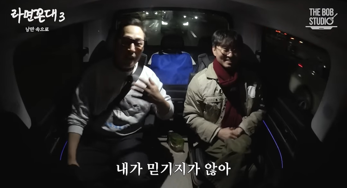 진짜 가난했던 신혼 시절 장항준 김은희 부부가 회 먹던 방법 | 인스티즈