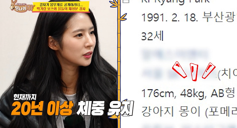 몸무게 60키로면 말이 안되는 거라는 치어리더들...jpg | 인스티즈