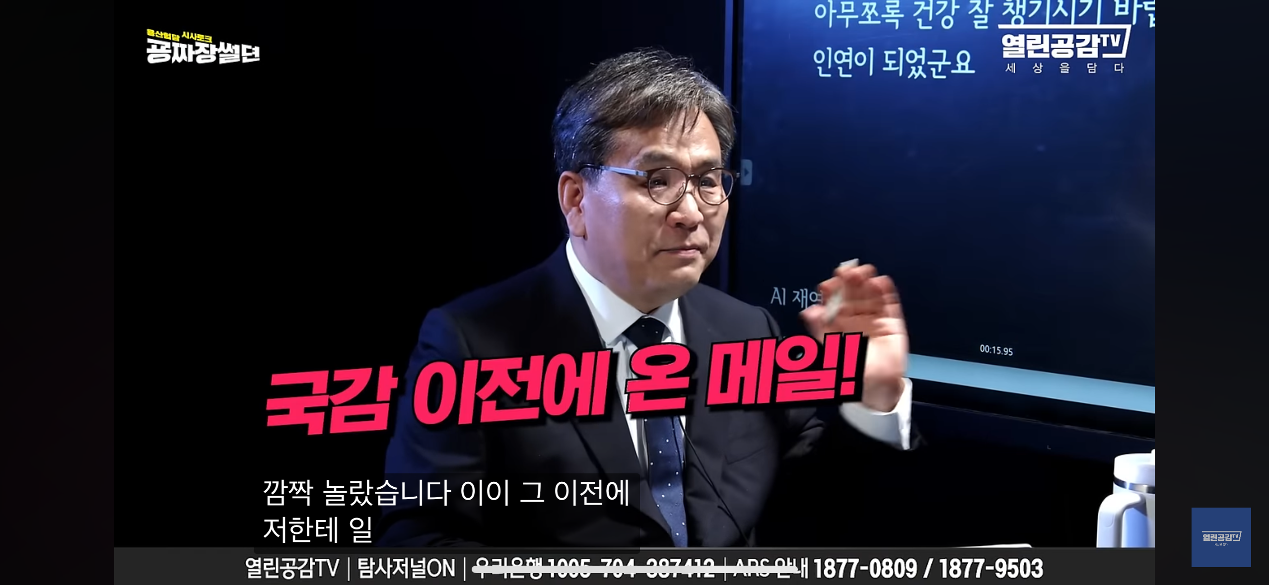 왜 윤건희는 아크로비스타에 살고 대통령실을 용산으로 옮겼을까? (일본의 히토바시라 풍습) | 인스티즈