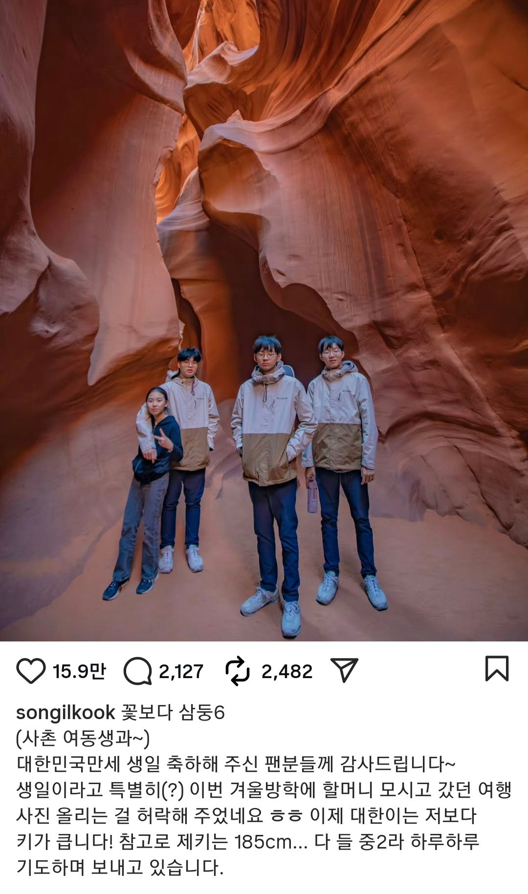 송일국네 세쌍둥이 첫째 대한이가 이제 송일국보다 크대 | 인스티즈