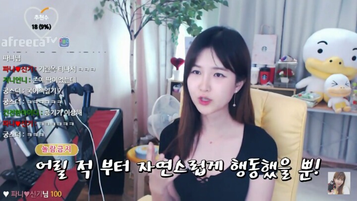 한 트젠 유튜버가 트랜스젠더가 된 이유 | 인스티즈