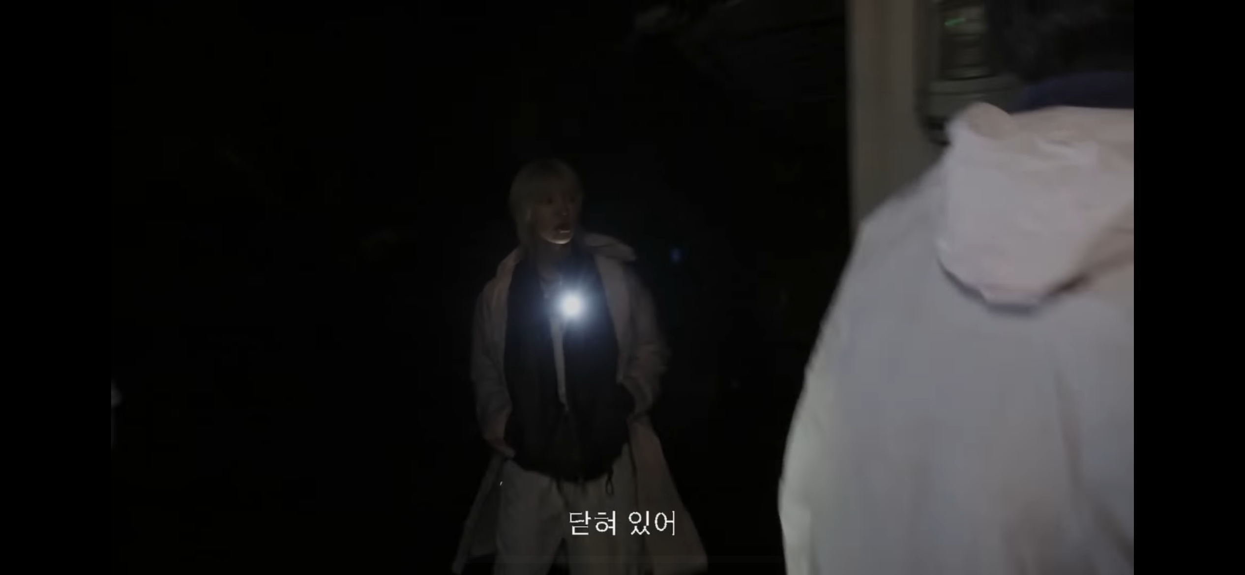 아이돌이 폐가에서 이름 쓰는 법 | 인스티즈