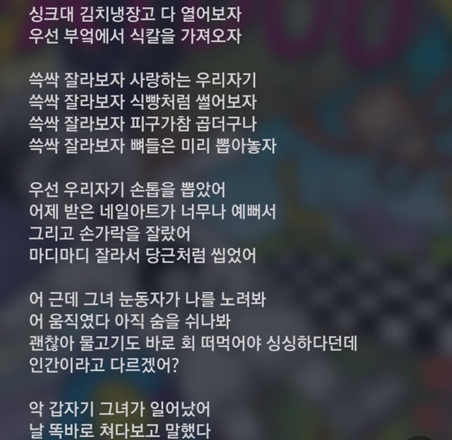 요즘 나왔으면 매장당했을 가수 | 인스티즈