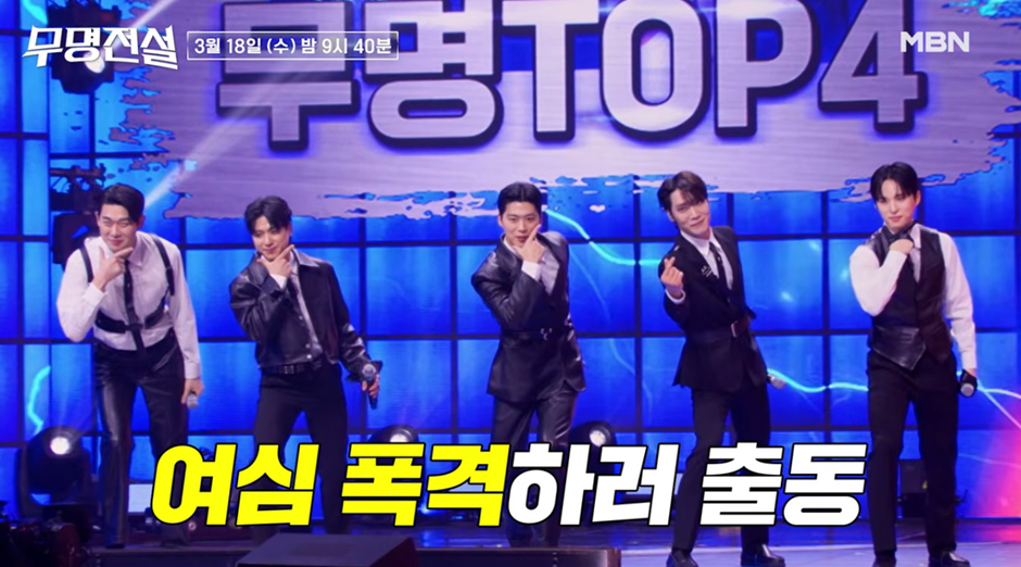 최근 오디션 일반인 참가자 중에서 잘생겼다고 말 있는 남자 | 인스티즈