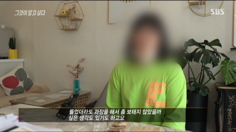 아빠를 엄마 살해범이라고 거짓 증언한 남매, 17년만에 자백 | 인스티즈