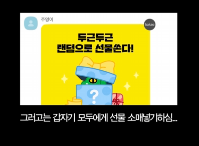 실수로 팬들한테 전화 건 차주영 | 인스티즈