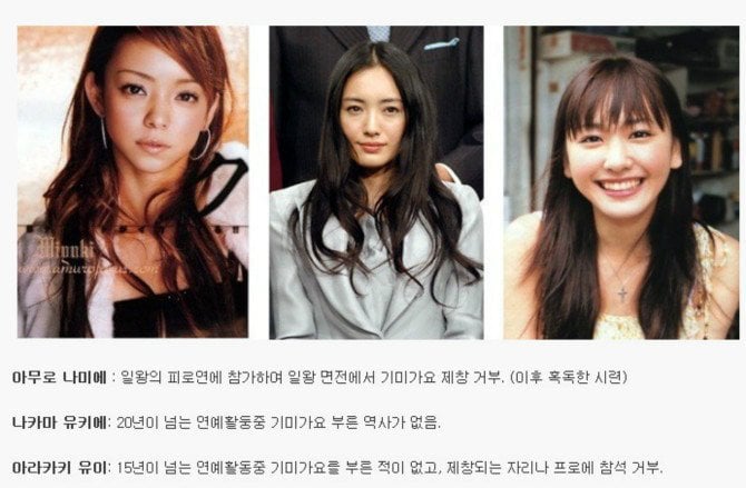 오키나와 여자 연예인 3대장의 수준.jpg | 인스티즈