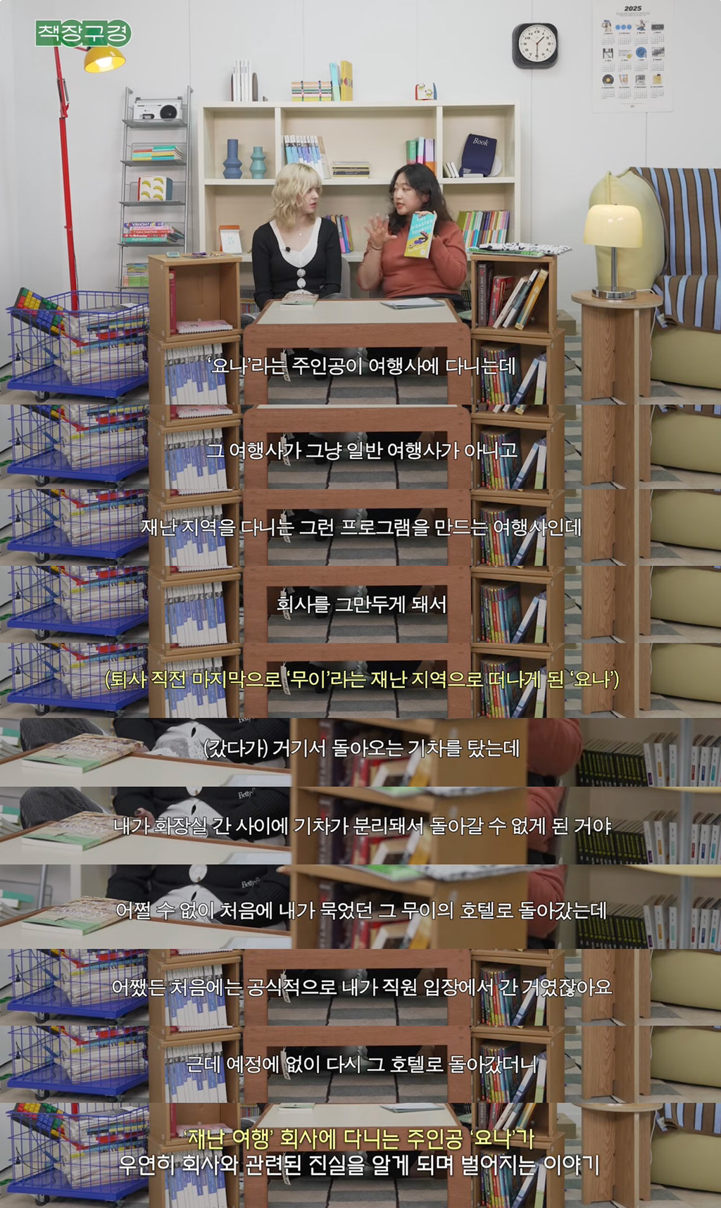 📚 올해 책 한권이라도 읽기가 목표인 사람이 보면 좋을 출판사 직원이 추천하는 짧은 책.jpg | 인스티즈