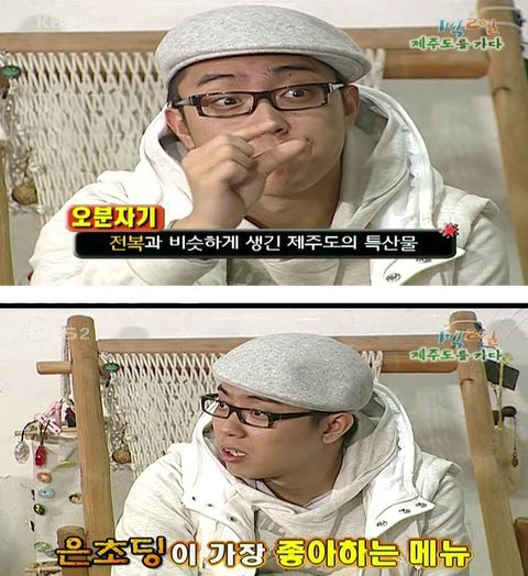 다이어트의 중요성으로 자주 언급되는 은지원은 | 인스티즈
