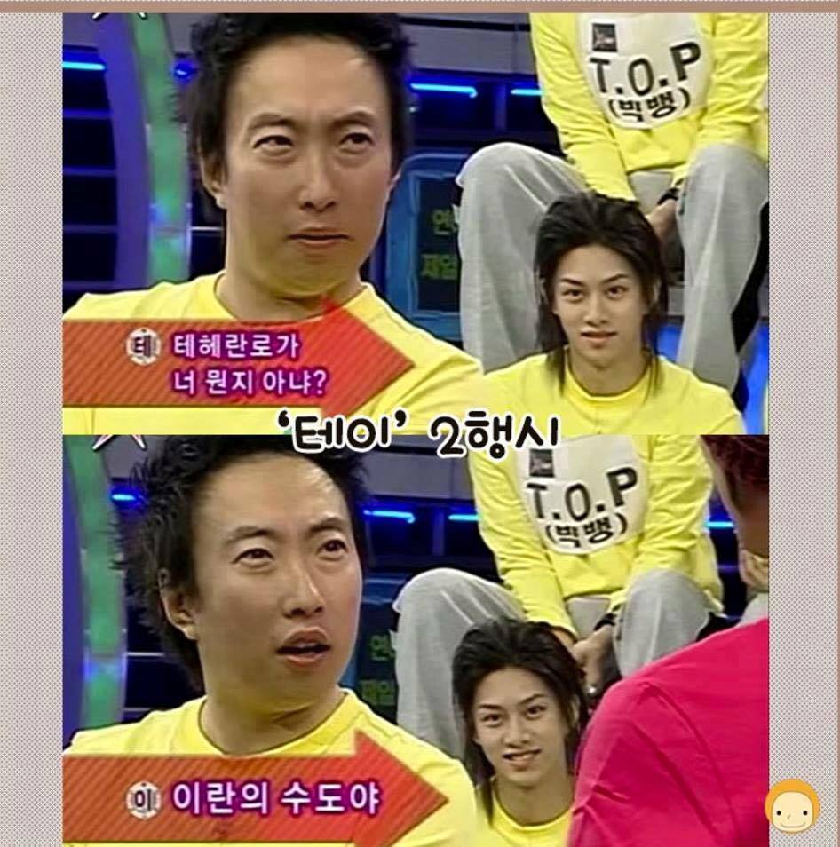 박명수 삼행시 레전드 모음 | 인스티즈