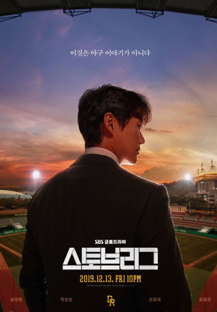 객관적 최고의 K드라마 | 인스티즈