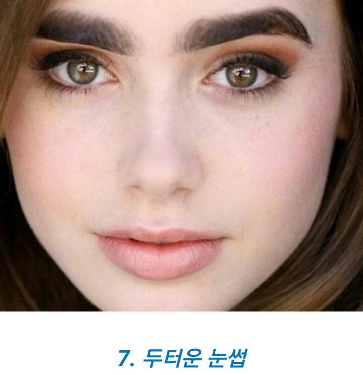 남자가 싫어하는 여자들의 메이크업 10 | 인스티즈