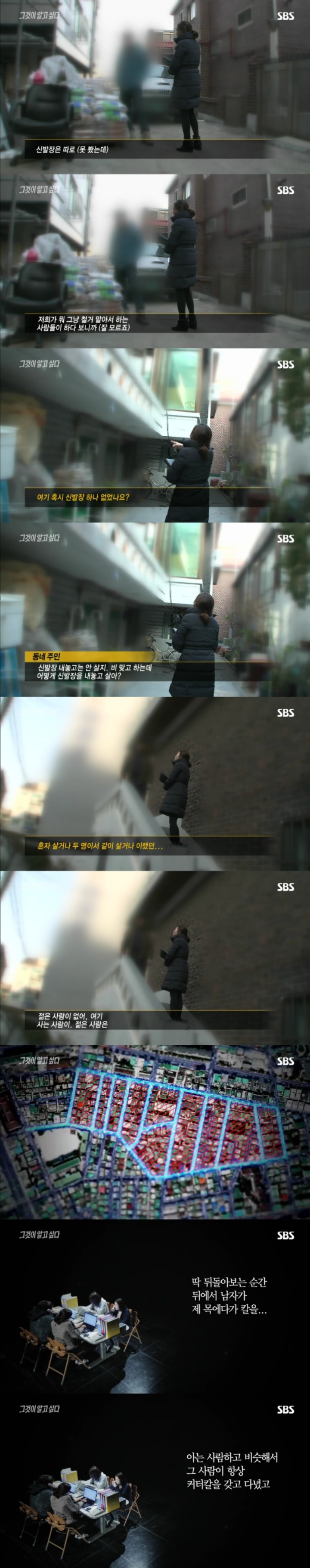 그알 레전드 13탄-토끼굴로 사라진 여인.jpg | 인스티즈