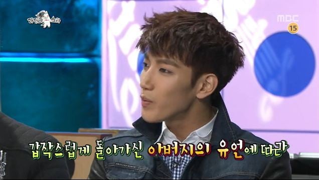 2PM 준수가 준케이(Jun.k)가 된 이유 | 인스티즈