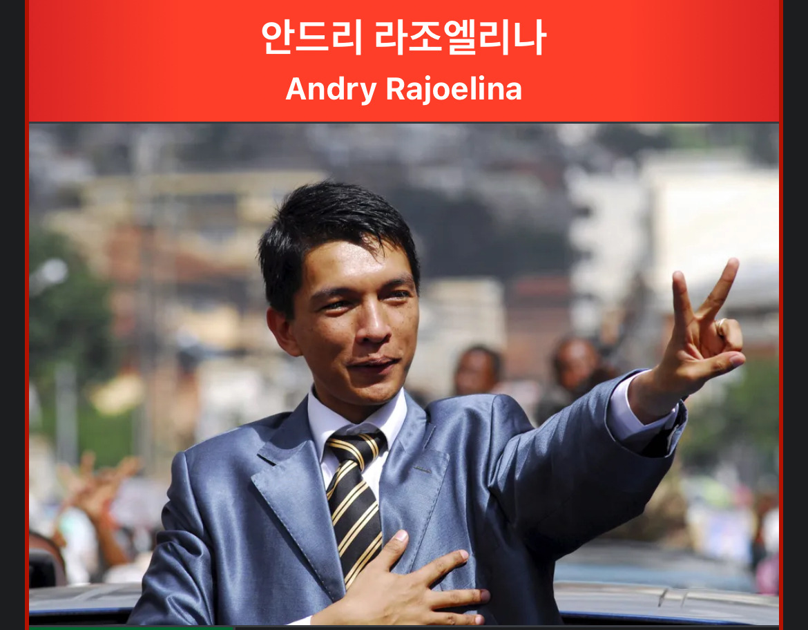 아프리카 관심 많은 여시의 tmi | 인스티즈