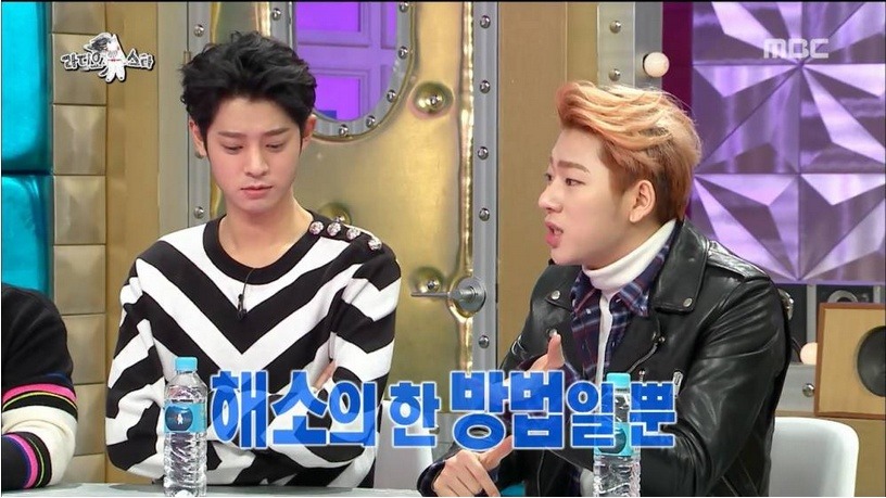 당당하게 야동본다는 지코 | 인스티즈