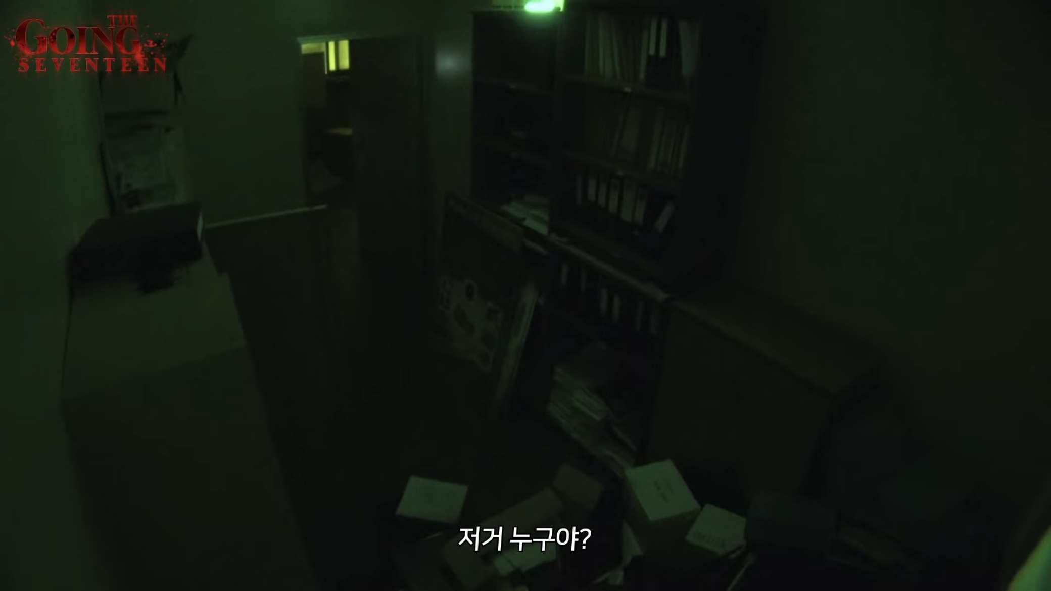 공포컨텐츠 찍다가 자꾸 여자사람을 봤다는 아이돌 멤버들 | 인스티즈