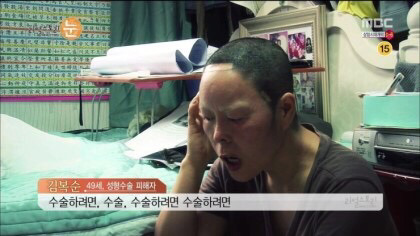 확인된 피해자만 50명 싸이코 성형외과 의사 | 인스티즈