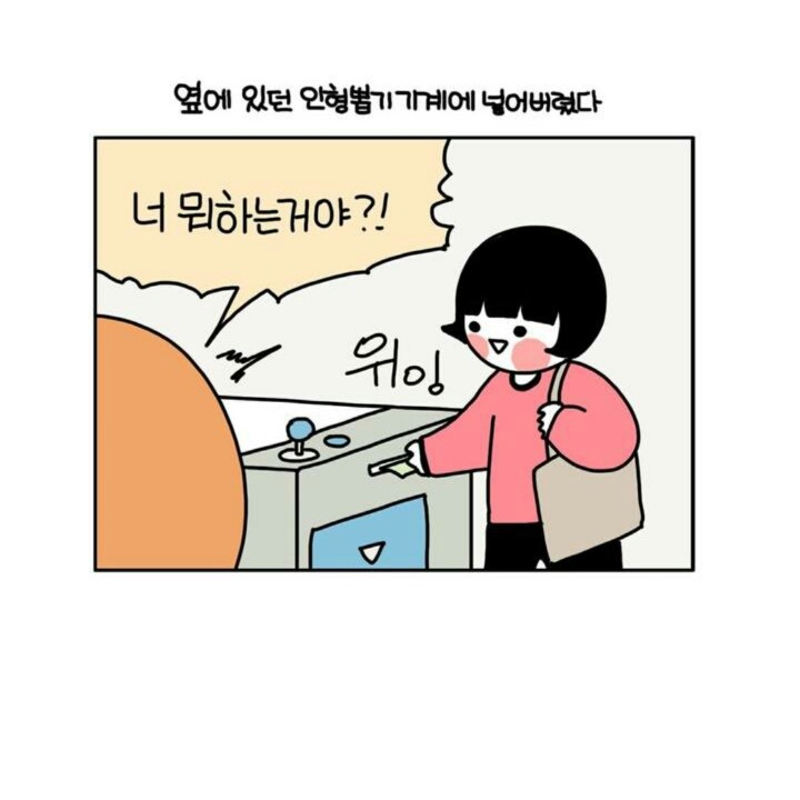 돈 씀씀이 큰 사람들이 공감할만한 만화 | 인스티즈