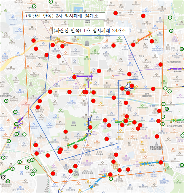 따릉이 'BTS 더 컴백라이브' 공연 관련 임시폐쇄 안내 | 인스티즈