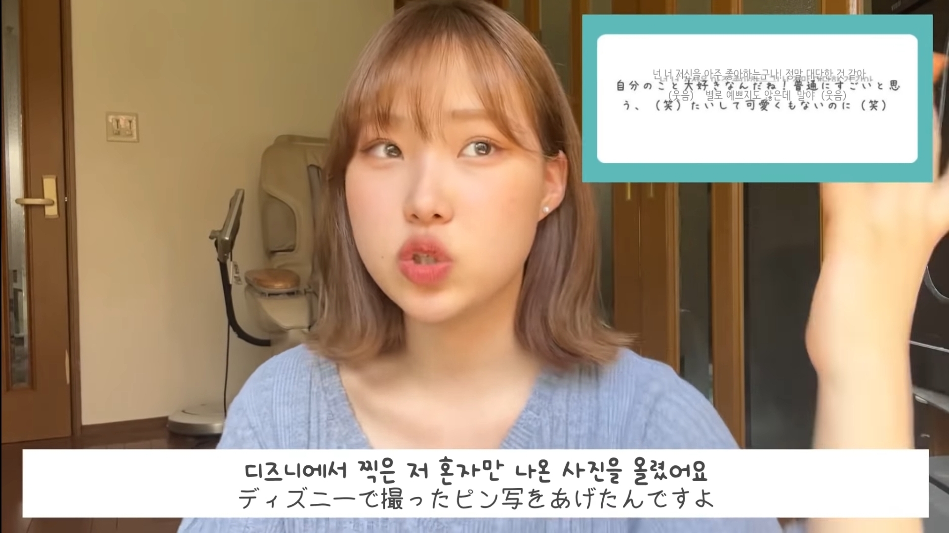 일본 고등학교를 다닌 한국인 유튜버가 받은 애스크.jpg | 인스티즈