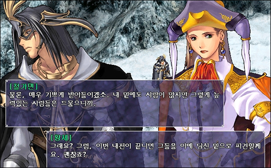 대한민국 최고의게임 창세기전 시리즈 스토리 총정리 - 창세기전 3 Part 1 上 | 인스티즈