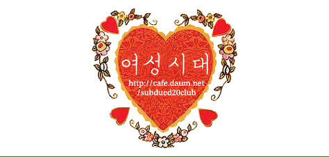 "조심히 들어가""도착하면 카톡해" | 인스티즈