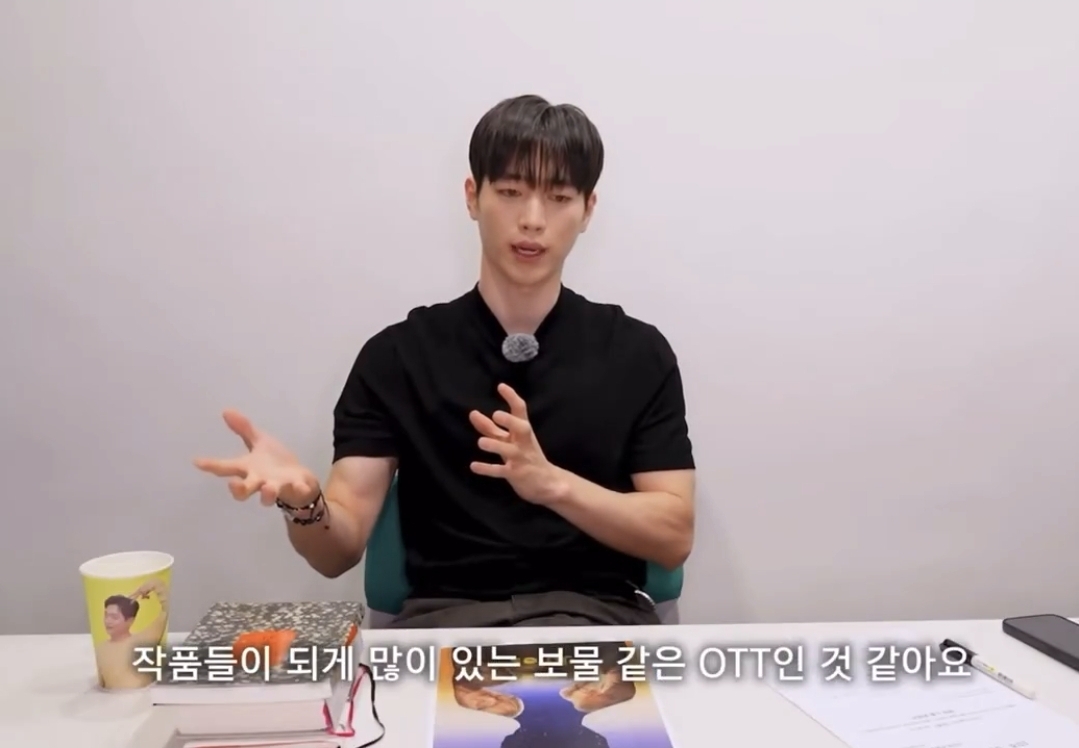 서강준의 샤라웃에 너무 좋아서 주접도 떨지 못하는 왓챠 공계.twt | 인스티즈