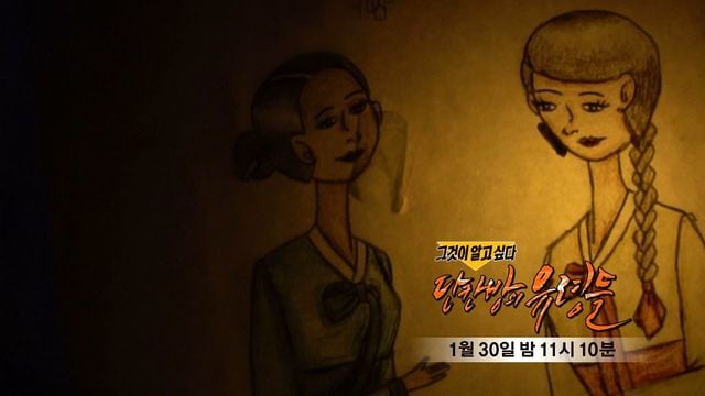 최근 몇년 간 그것이 알고 싶다 인상 깊었던 편들 추천.jpg | 인스티즈
