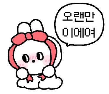 ㅇㅅㅅ 판타지웹소설을 처음 접한다면 이 작품을📖_웹소설추천, 현판소, 판타지물 | 인스티즈