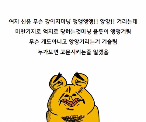 일본 야동 볼때 빡치는것 (feat. 강간) | 인스티즈