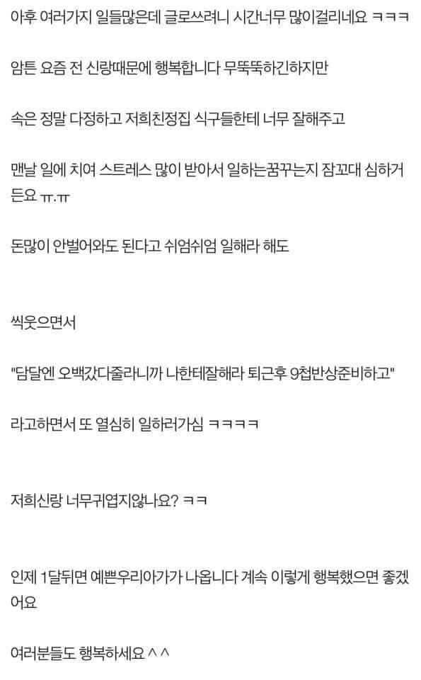 [판] 부산 남자랑 결혼을 해야하는 이유 | 인스티즈