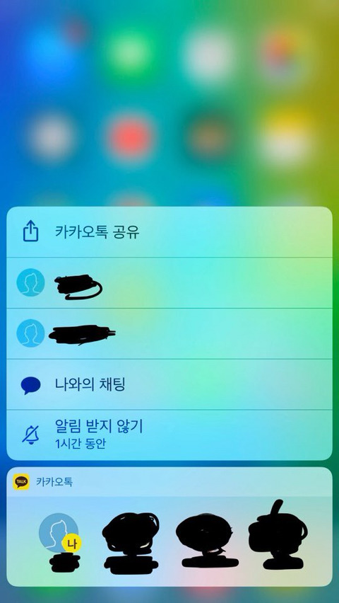 아이폰 초보 유저들 몇가지 팁 | 인스티즈