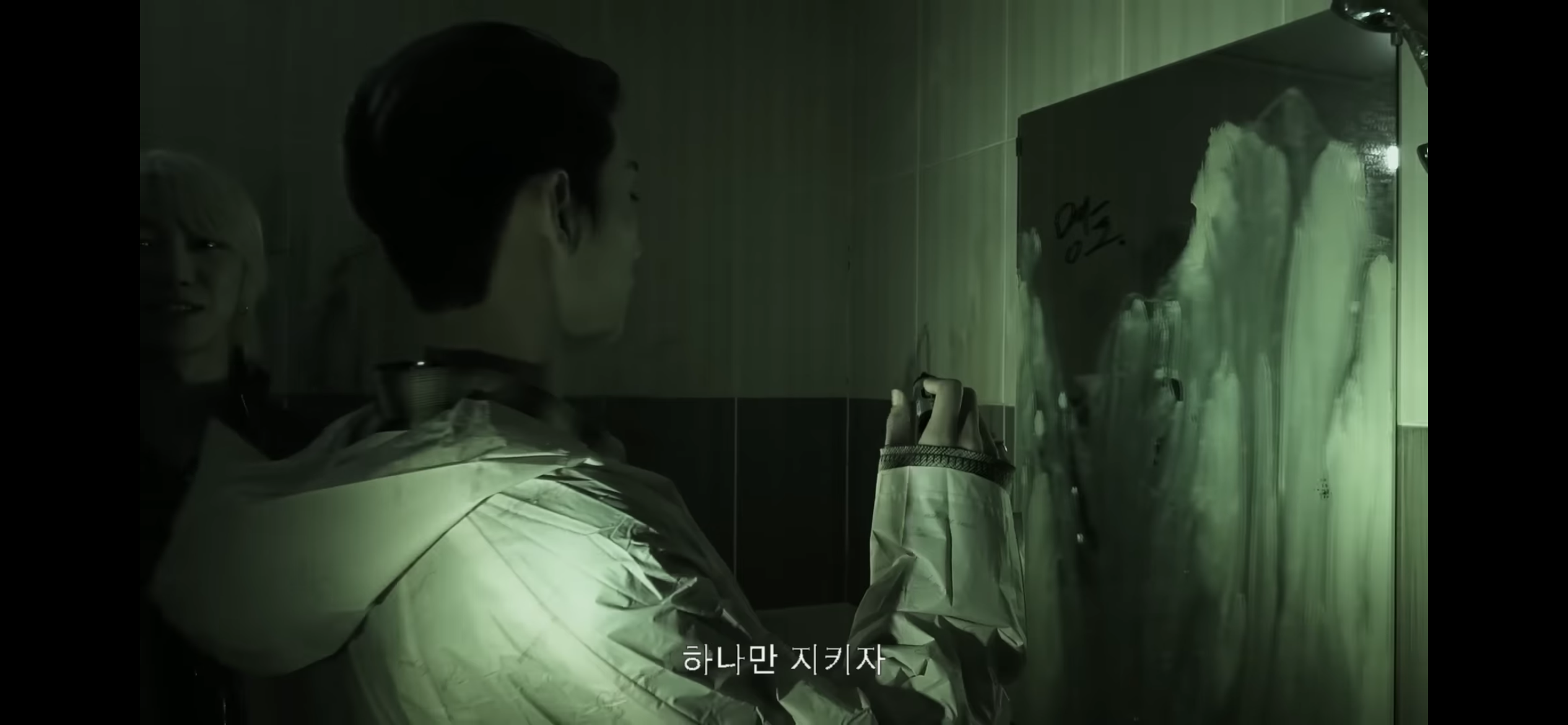 아이돌이 폐가에서 이름 쓰는 법 | 인스티즈